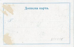 Serbia Montenegro: Unused multi view postcard of Cetinje. (B35418)