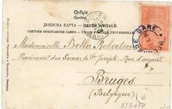 SerbiaSerbia: 1904 postcard of Coronation of King Petar I from ...