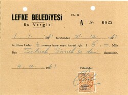 TurkishTurkish Cyprus: 1961 Lefke Municipality Water Tax document ...