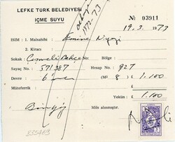 TurkishTurkish Cyprus: 1973 Lefke Turkish Municipality Water invoice ...