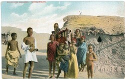 Sudan Sudan: Unused postcard titled ‘Sudanese Children. Omdurman’ ...