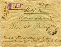 Republics Russia: 1917 (23 Oct). Censored registered cover from Orsha ...