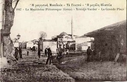 1920: Bosnia and Herzegowina Austria