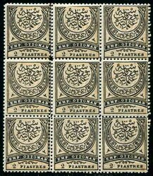 OttomanOttoman: 1876 (27 September). UPU Empire 2piblock of9 mint o.g ...