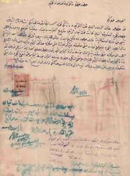 RevenuesIraq – British Occupation: 1918 document franked with 8 Ans ...