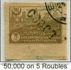1740: Aserbeidschan