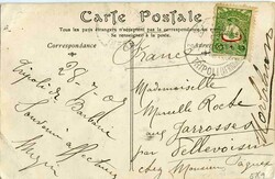 Postal History Ottoman Libya: 1907 (28 July). Picture postcard titled ...
