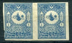 Ottoman Ottoman: 1901 (14 March). Interior use definitive issue 1pi ...