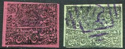 1600: Afghanistan