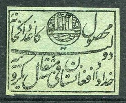 1600: Afghanistan