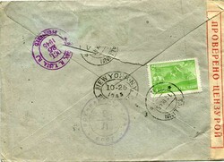 Republics Estonia – Russia – USSR:1945 (11 September). Registered ...