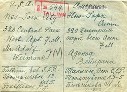 Republics Estonia – Russia – USSR:1945 (11 September). Registered ...