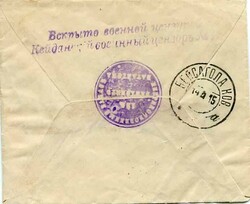 Republics Russia:1915 (6 April). Stampless soldier cover to Lithuania ...