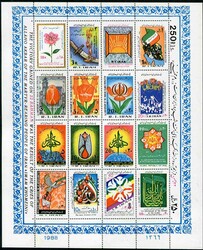 3330: Perse - Iran