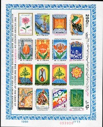 3330: Perse - Iran