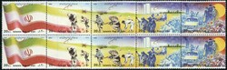 3330: Perse - Iran