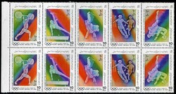 3330: Perse - Iran