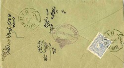 3330: Perse - Iran