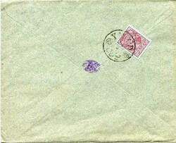 3330: Perse - Iran