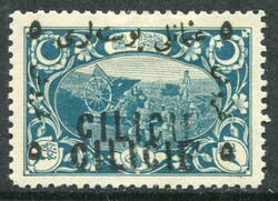 1919 Cilicia 5pi on 2pa Ottoman Large Cilicie Error Cilicia:1919 (4 ...