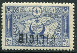 1919 Cilicia 50pa Ottoman Large Cilicie Error Cilicia:1919 (4 March). ...