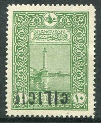1919 Cilicia 10pa Ottoman Large Cilicie Error Cilicia:1919 (4 March). ...