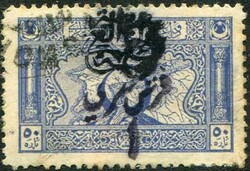 StampsSyria – Arab Kingdom:1920 (January). 50pa of Ottoman1917 ...