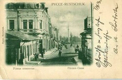 2010: Bulgarie
