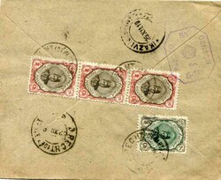 3330: Perse - Iran