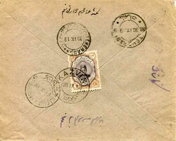 3330: Perse - Iran