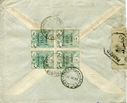 3330: Perse - Iran