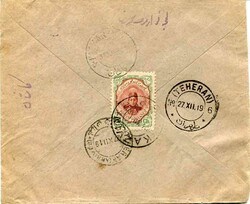 3330: Perse - Iran