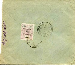 3330: Perse - Iran