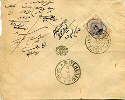 3330: Perse - Iran