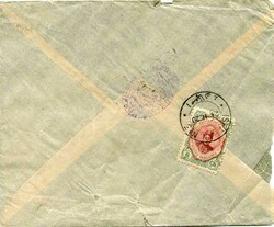 3330: Perse - Iran
