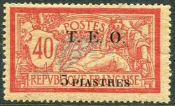Picture 1 for Lot from Balkanphila
