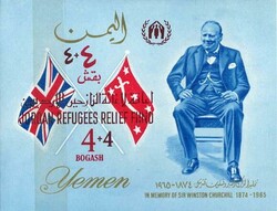 242021: Geschichte, Politiker, Churchill