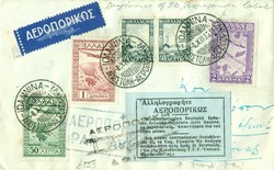 1740: Azerbaijan
