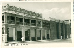 1780: Bahrain