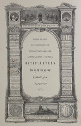 40.10.50: Bücher - Autografen, Bücher, Bibliographie - Buchwesen