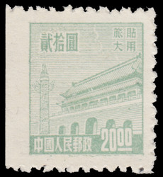 2244: China VR Befreite Gebiete