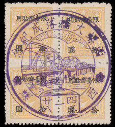 2240: China Taiwan