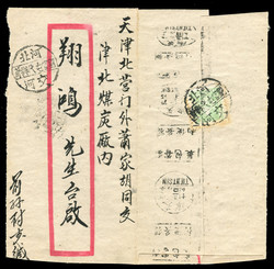 2244: China VR Befreite Gebiete