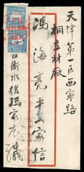 2244: China VR Befreite Gebiete