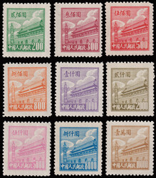 2245: China PRC
