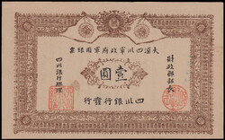 110.570.100.10: Banknoten - Asien - China - Kaiserreich