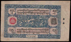 110.570.100.20: Banknoten - Asien - China - Republik