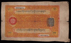 110.570.100.20: Banknotes - Asia - China - Republic