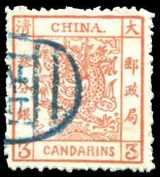 1883 Large Dragon thick paper 3ca rough perf