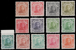 1947 North Eastern Prov 2nd Peking Central print SYS set. Scarce